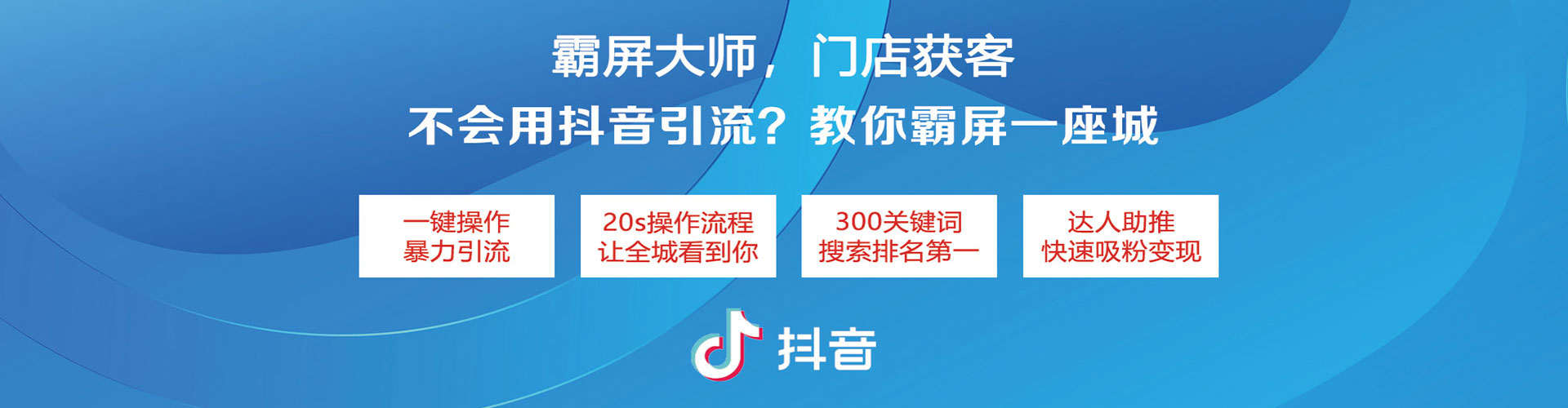 安化百度优化推广