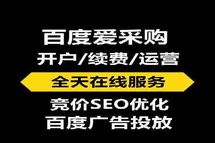 百度竞价成本分析，案例启示