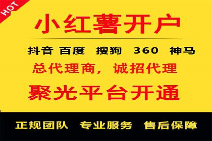 信息流广告在百度平台的经典案例：打造行业标杆